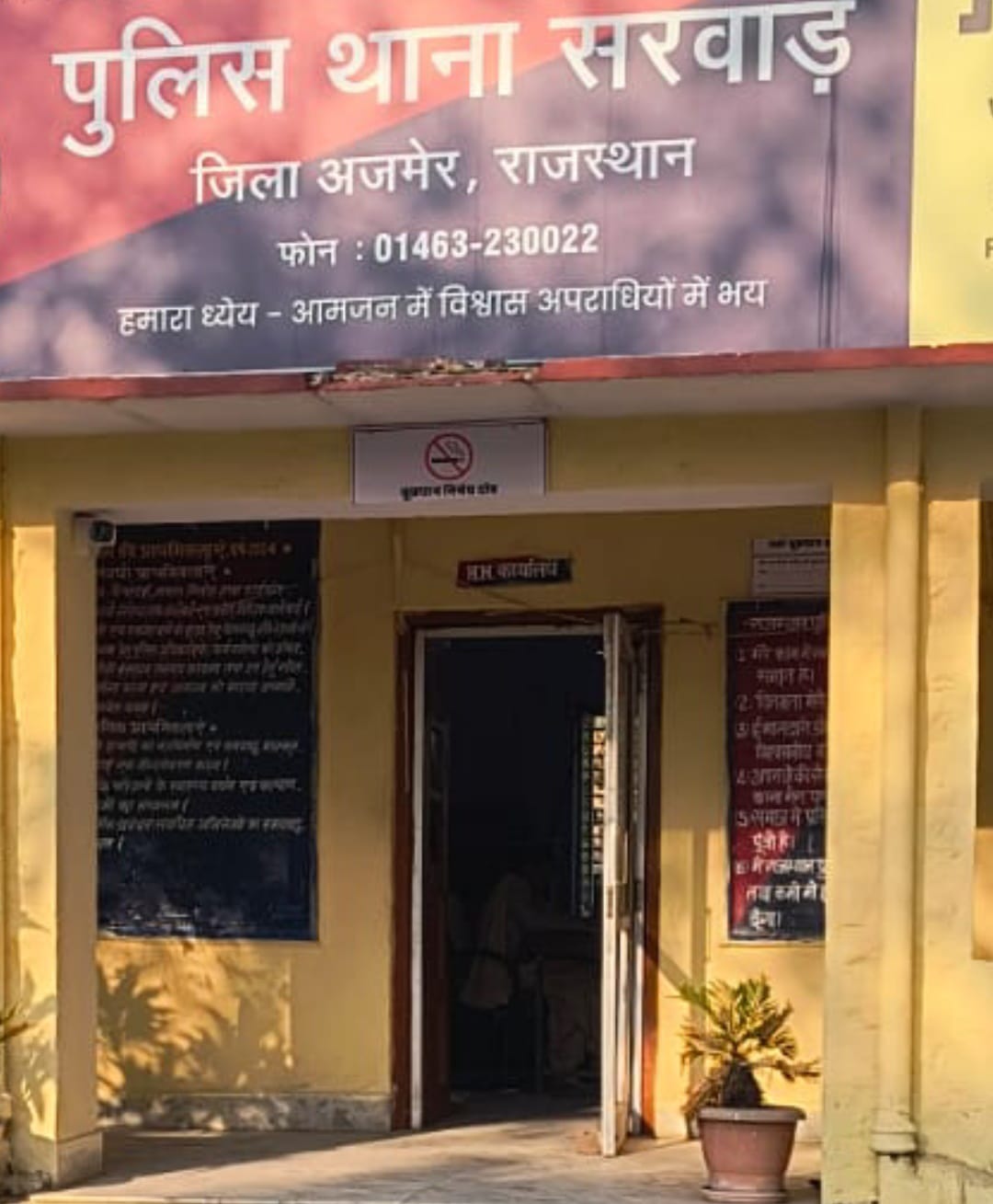 *पांच लाख की फसल नस्ट करने मारपीट करने एवम एलानिया धमकिया देने के तीन आरोपियों के विरुद्ध मुक़दमा दर्ज*