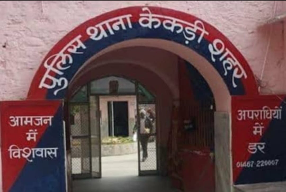 *दिन दहाड़े चोरी की वारदात के आरोपी को सिटी पुलिस ने वारदात के मात्र छ :घंटो में दबोचा*