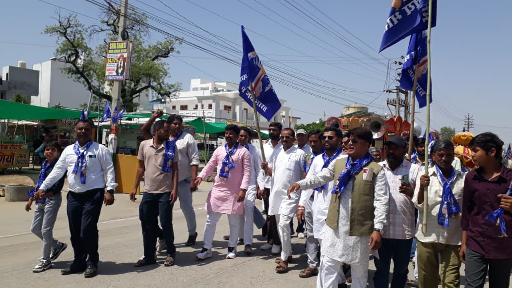 *डॉ भीम राव अम्बेडकर की 135 वी जयंती हर्षोल्लास से मनाई -शहर में निकाला भव्य जुलुस*