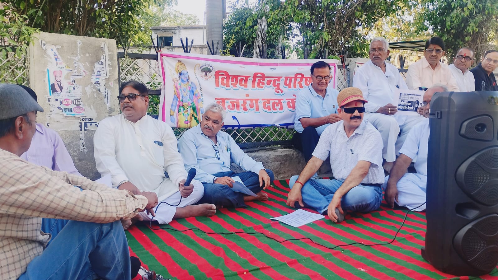 विश्व हिंदू परिषद एवं बजरंग दल का राष्ट्रव्यापी विरोध प्रदर्शन*